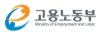 고용노동부