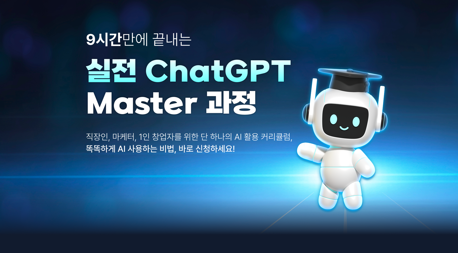 랜딩페이지 1번 이미지