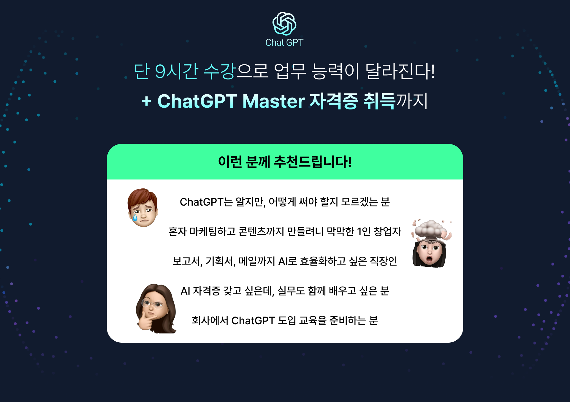랜딩페이지 2번 이미지