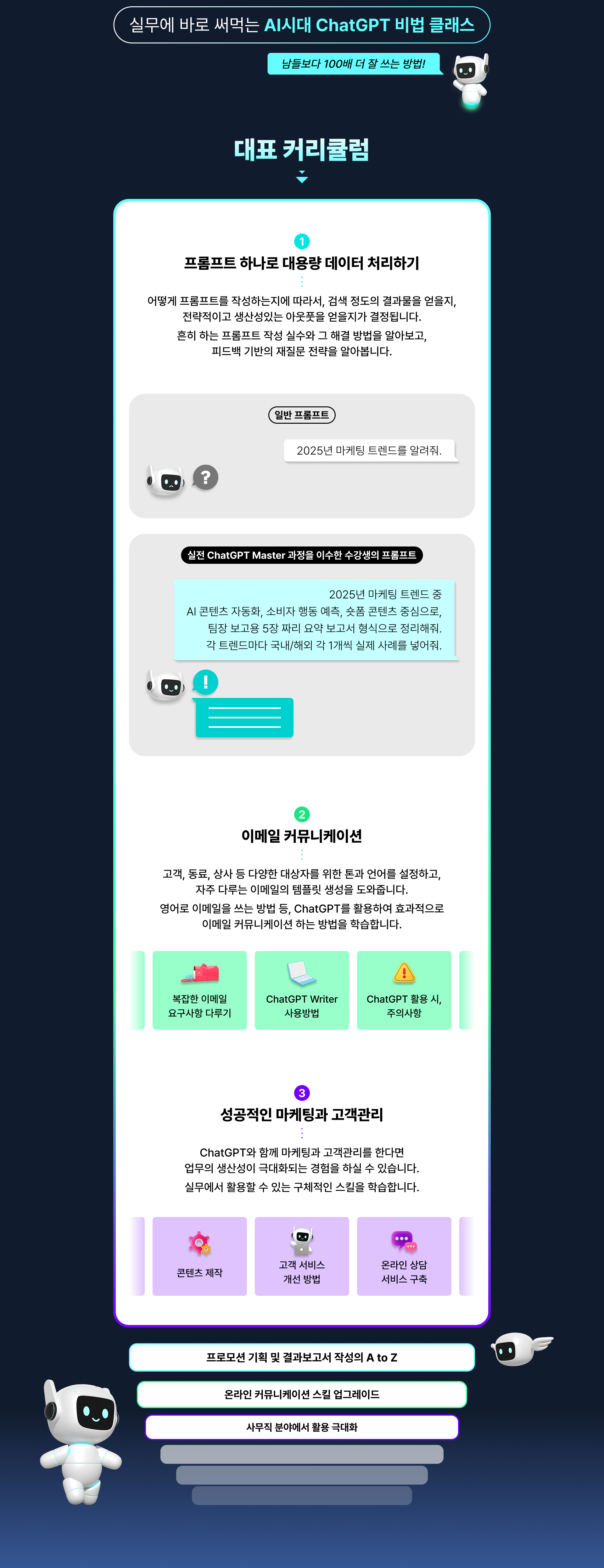 랜딩페이지 3번 이미지