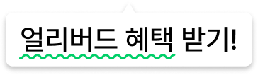 랜딩페이지 5번 이미지