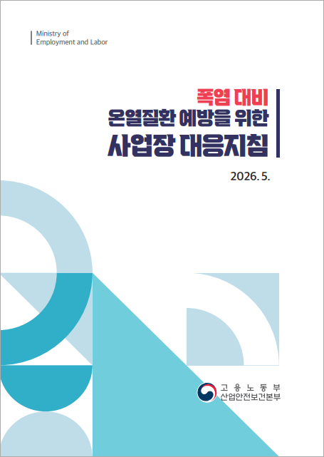 화면 캡처 2026-05-29 102825.png